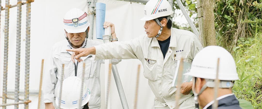 石橋組の強みイメージ